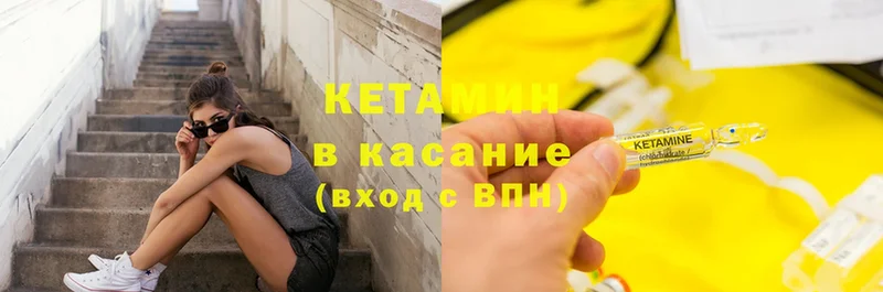 купить наркоту  Покачи  КЕТАМИН ketamine 